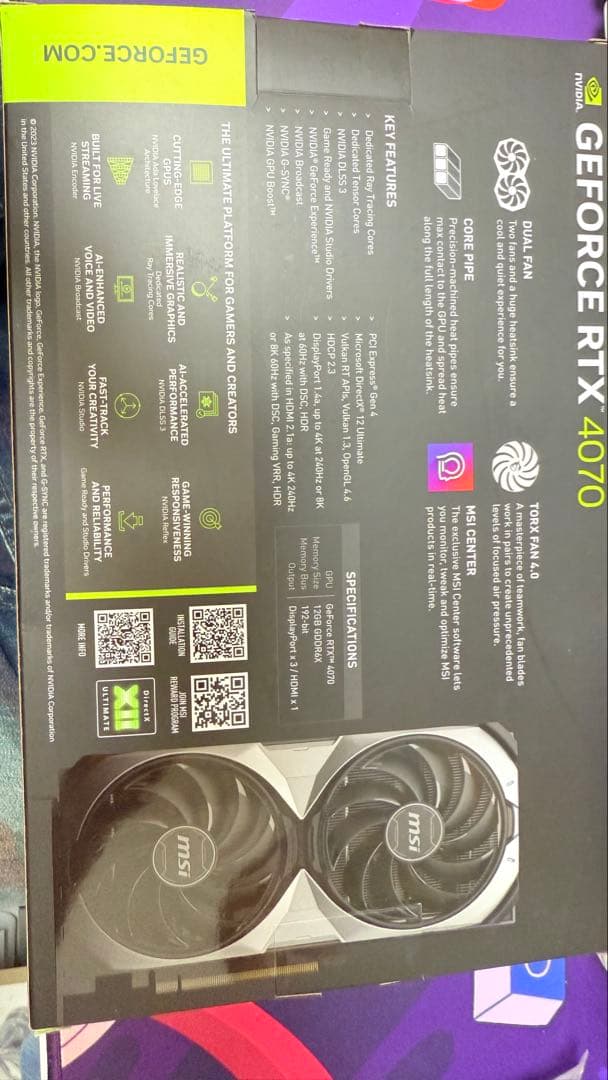 グラフィックボード・グラボ・ビデオカード MSI GeForce RTX 4070 VENTUS 2X OC