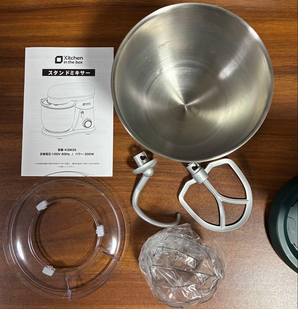 美品Kitchen in the box ミキサー　捏ね、混ぜ、泡立て　パン生地