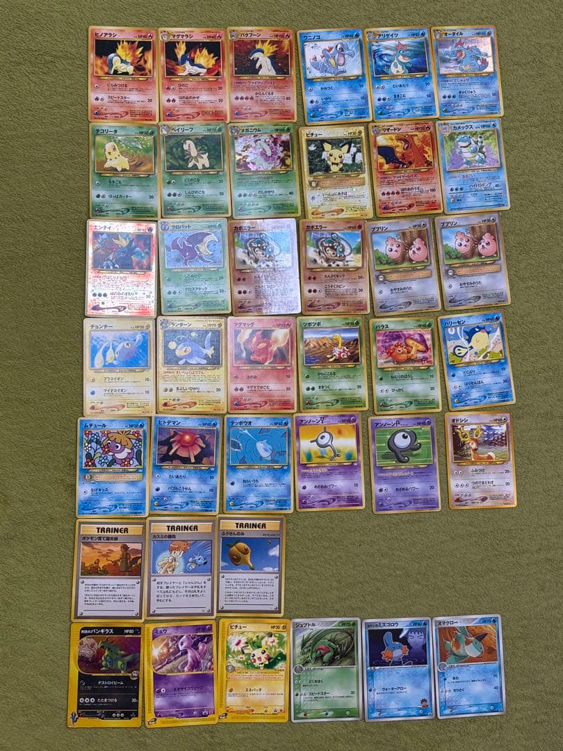 ポケモンカード 1st Edition 旧eカード　ホロあり