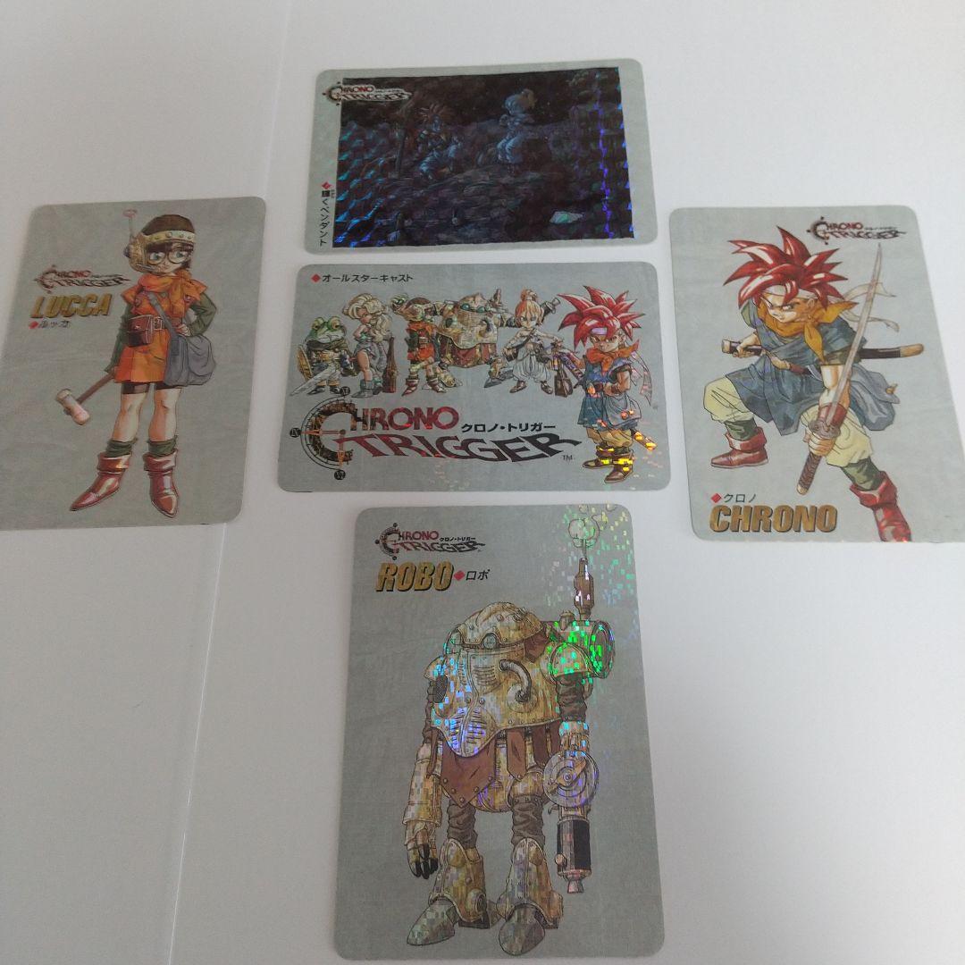 パ*ム様 クロノトリガー トレーディングカードセット
