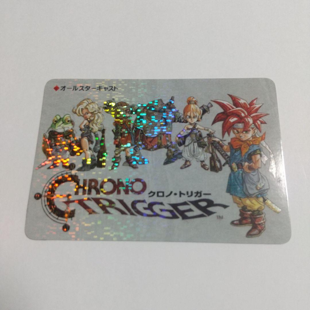 パ*ム様 クロノトリガー トレーディングカードセット