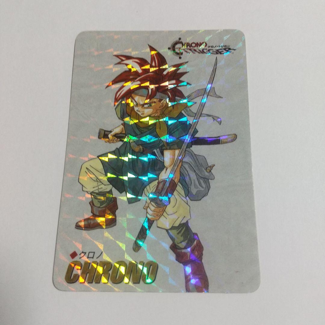 パ*ム様 クロノトリガー トレーディングカードセット