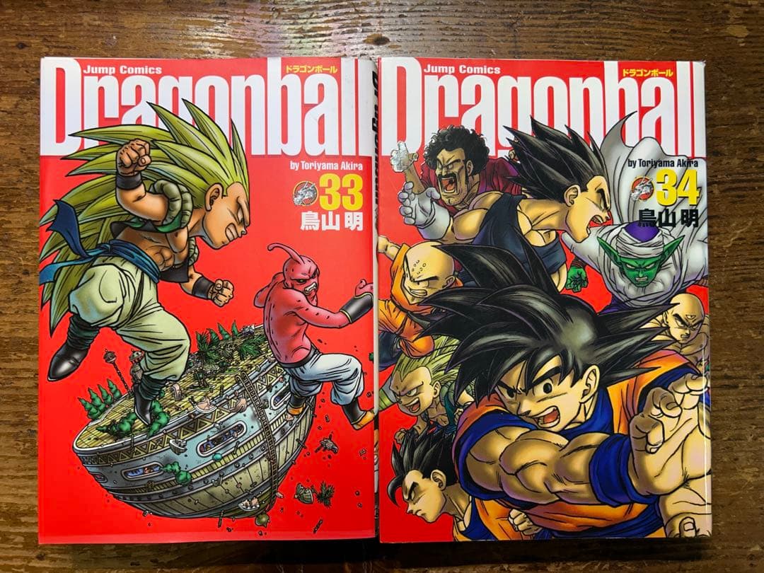 ドラゴンボール　完全版　全３４巻