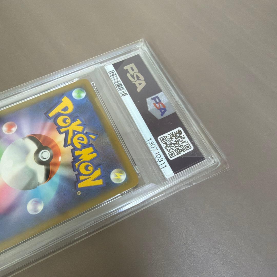 コロコロコミック　ピカチュウVmax PSA10 ⑤