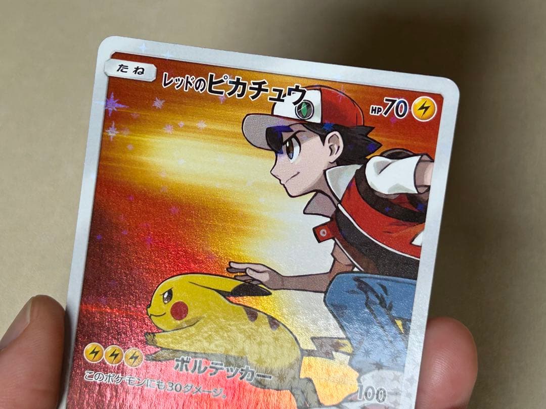 レッドのピカチュウ：ポケモンセンター オープン20周年記念 PROMO SM-…