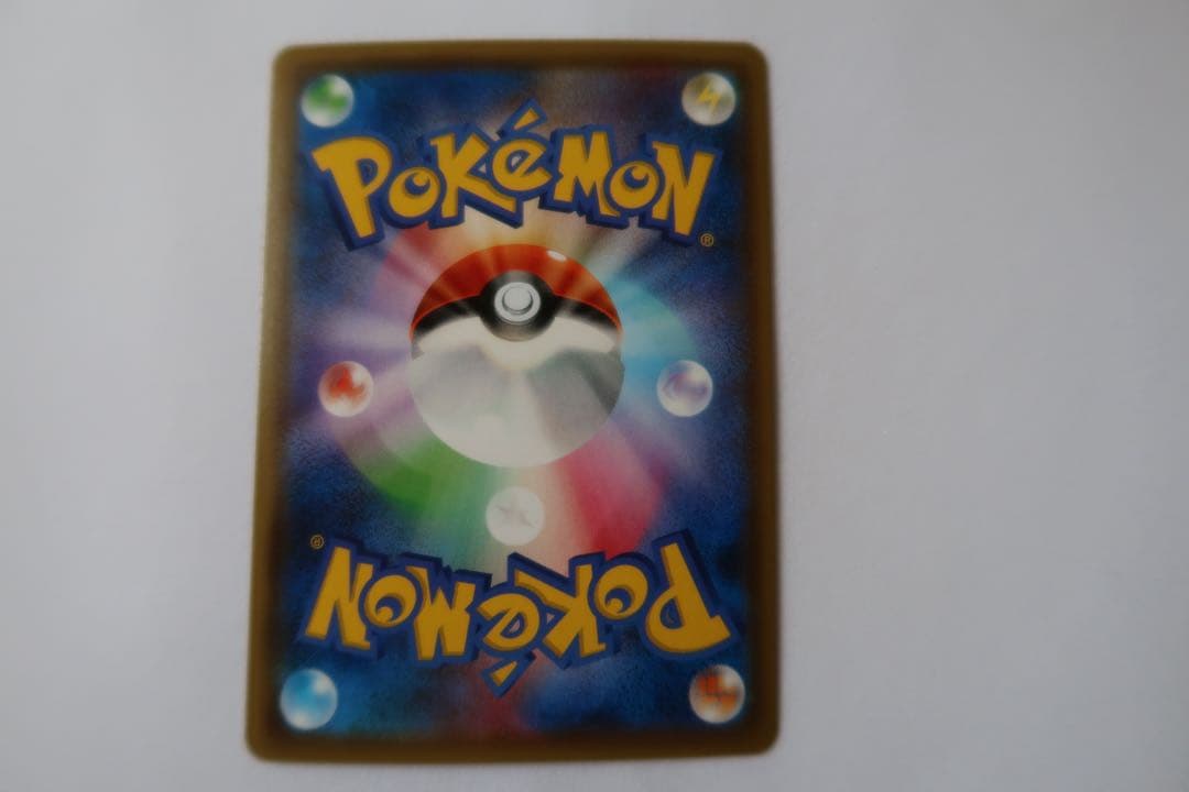 レッドのピカチュウ：ポケモンセンター オープン20周年記念 PROMO SM-…