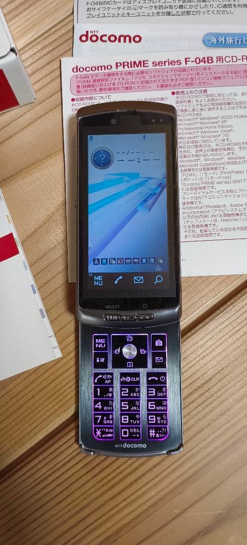 【新品未使用】レア　セパレート型携帯　docomo　FOMA F-04B