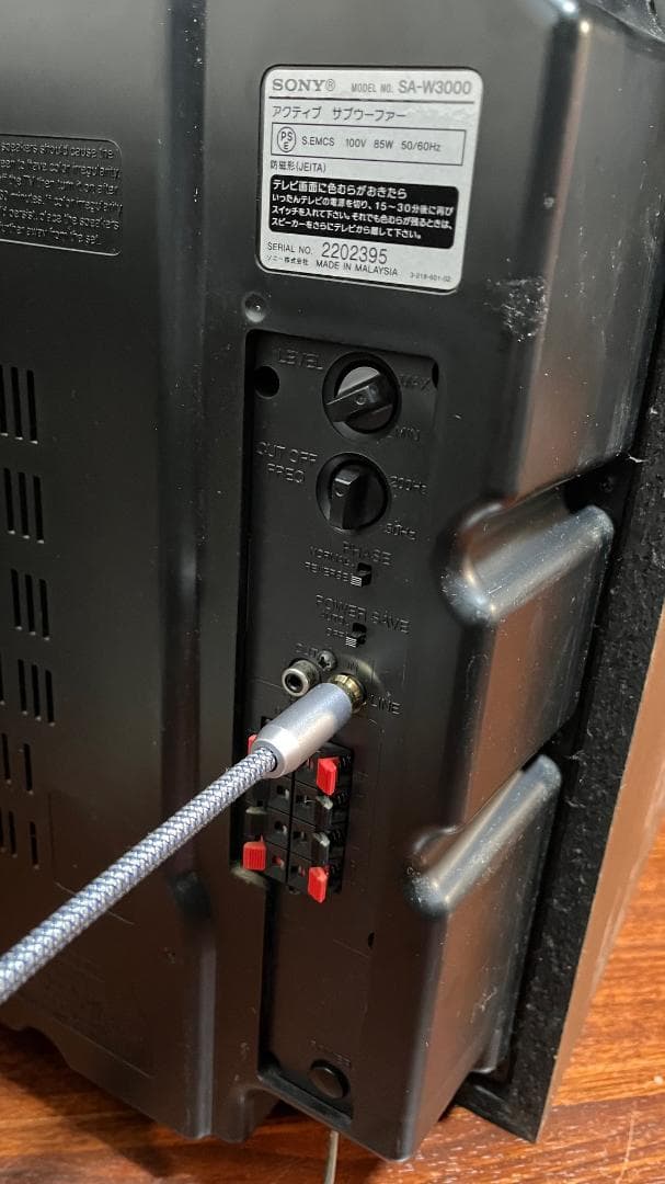 ②　T　サブウーファー　SONY SA-W3000　30cmウーファー