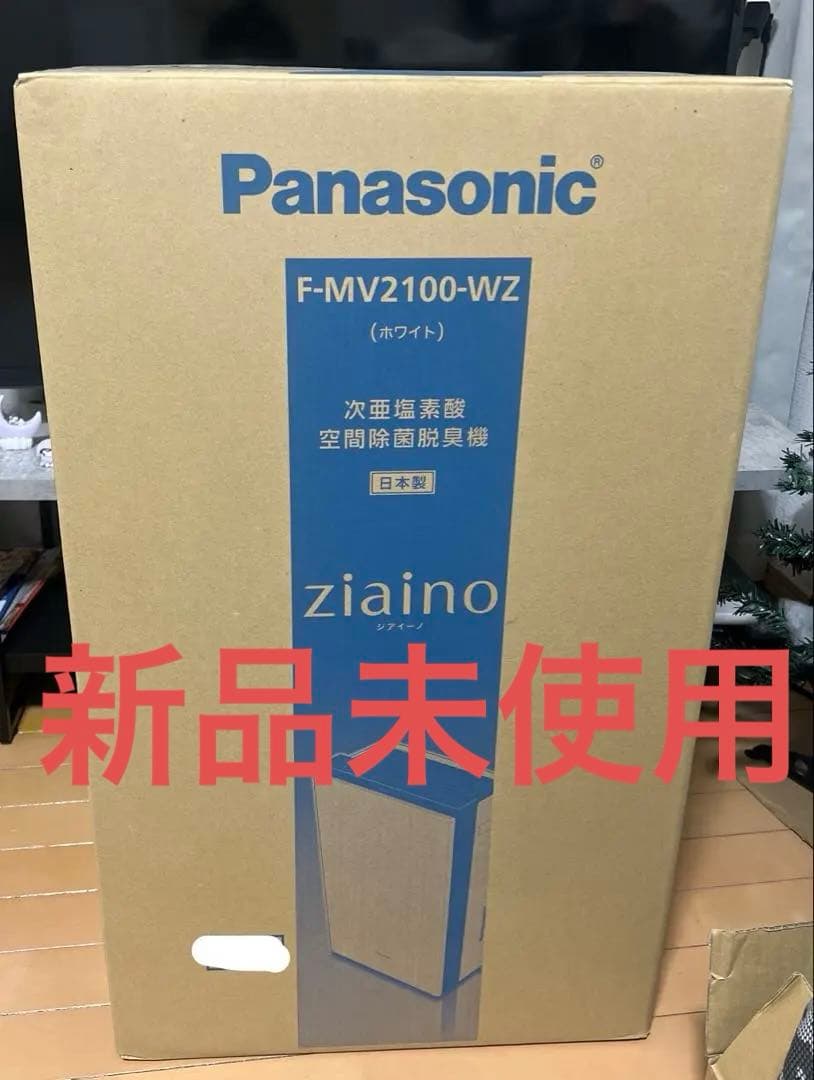 空気清浄機・イオン発生器 Panasonic F-MV2100-WZ