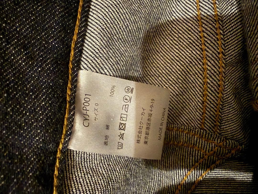 cygne シーニュ　ロールアップデニム Laetitia 0