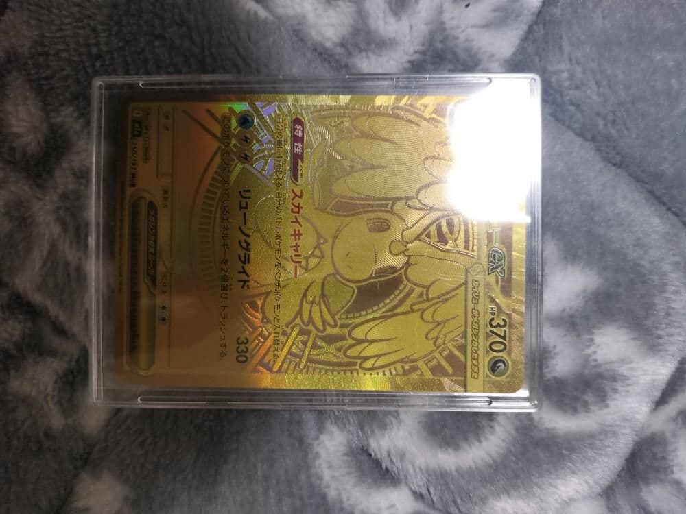 【美品】ポケモンカード メガカイリューEX MUR