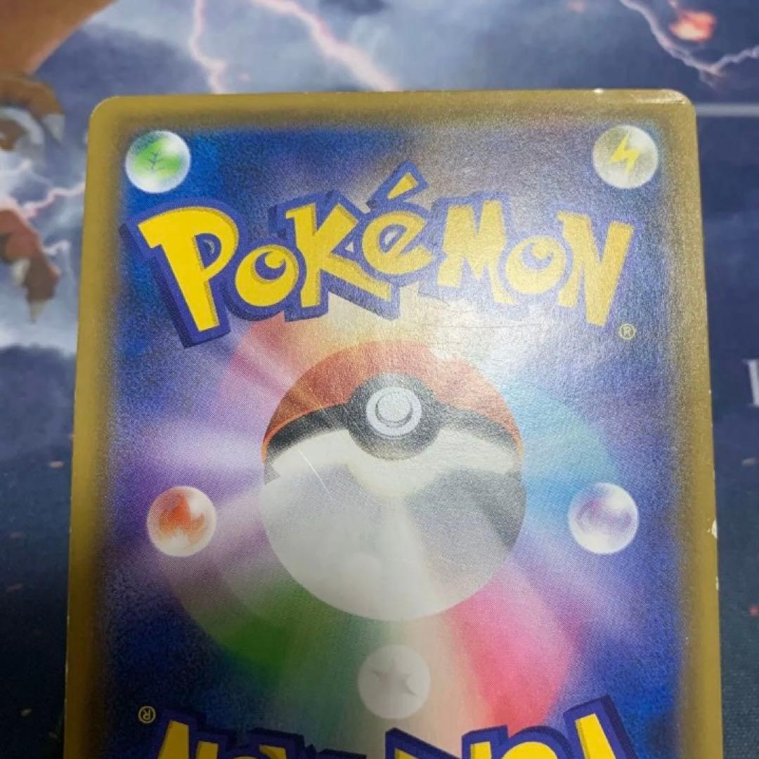 ポケモンカード　ミュウツー&ミュウgx sa