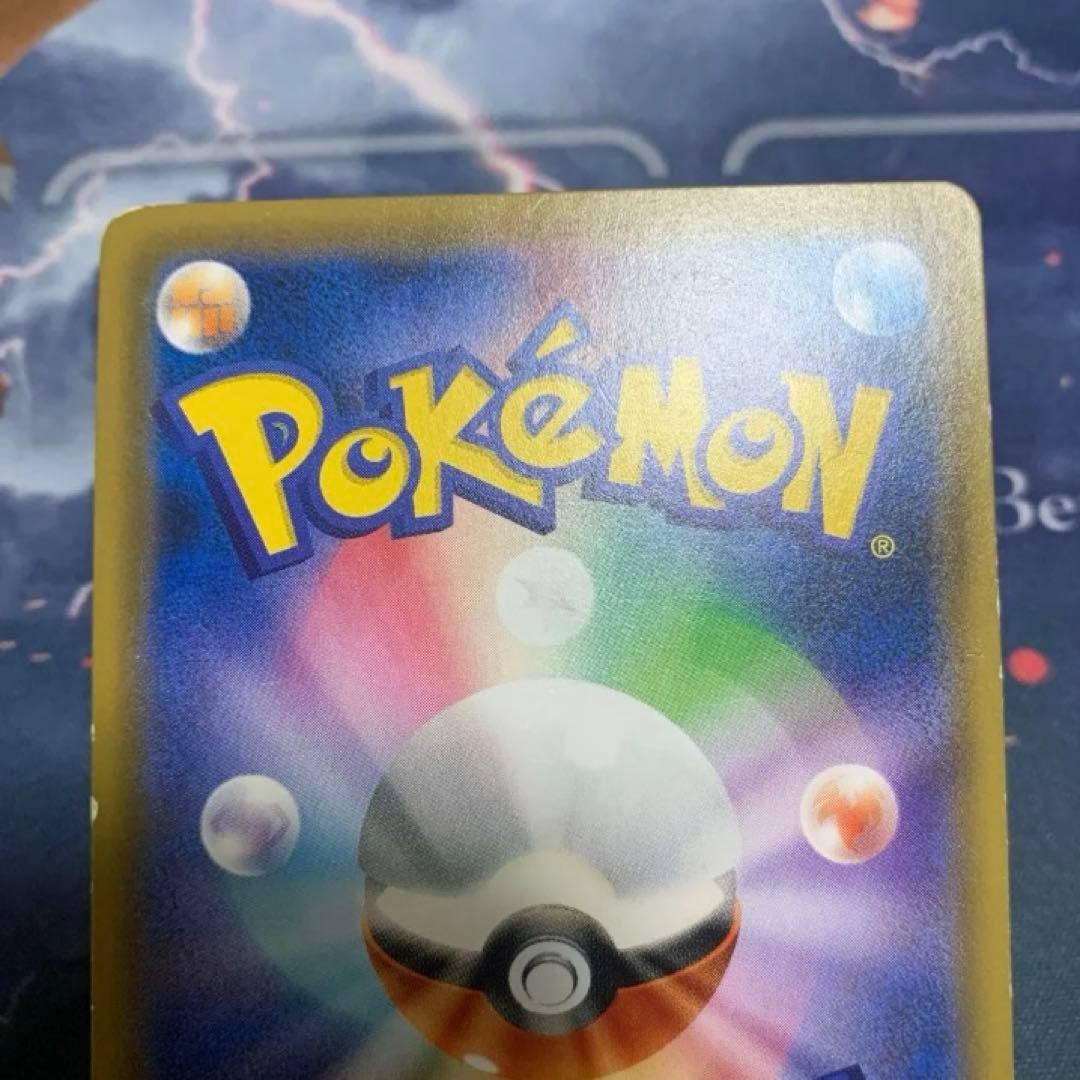 ポケモンカード　ミュウツー&ミュウgx sa