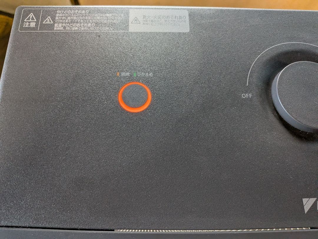 ☆値下げ☆ダイキン2024年製　 遠赤外線暖房機　WRH135AS-H