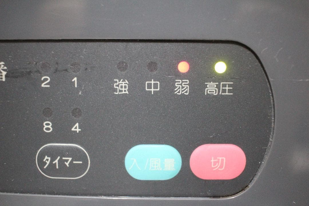 スーパークリーン1番 KR-100　空気清浄機　マイナスイオン