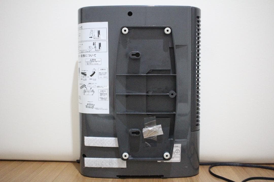 スーパークリーン1番 KR-100　空気清浄機　マイナスイオン