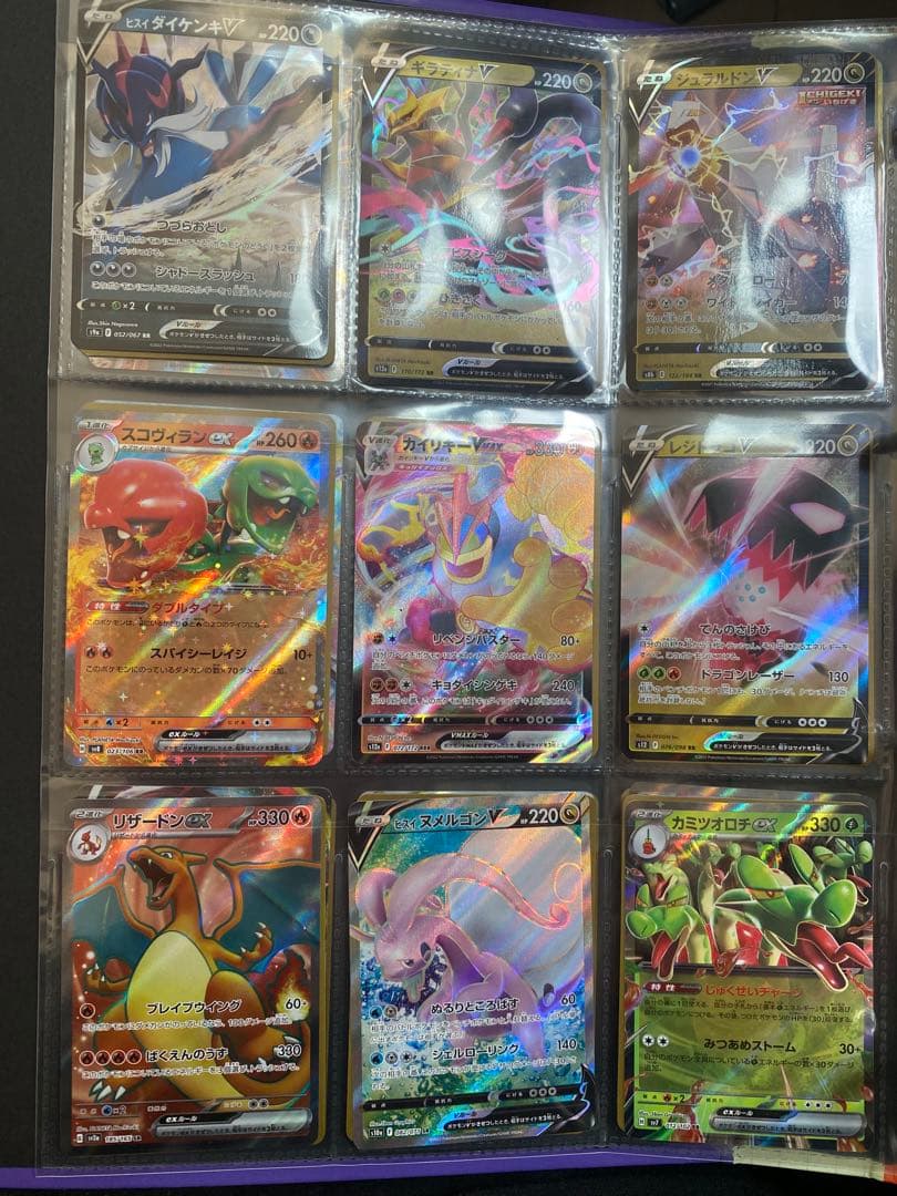 ポケモンカードゲーム 引退品