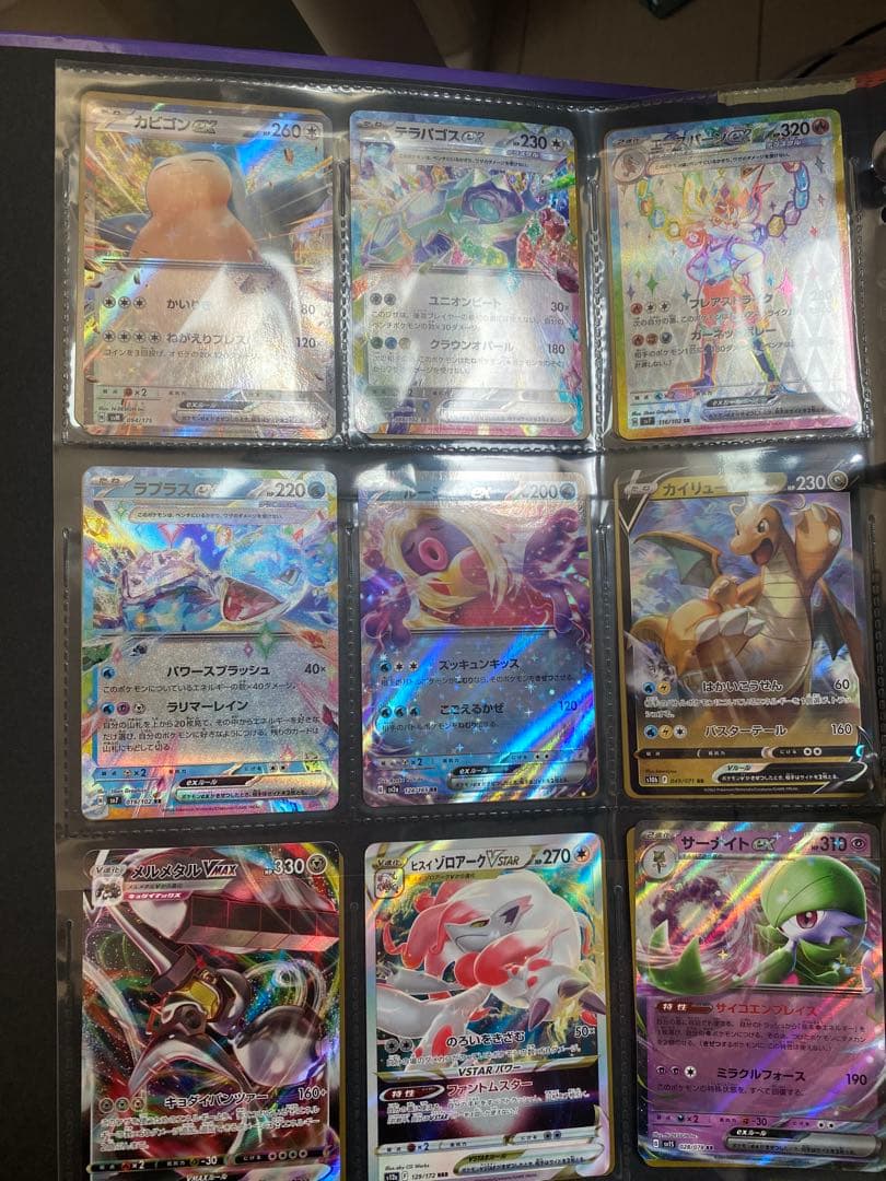 ポケモンカードゲーム 引退品