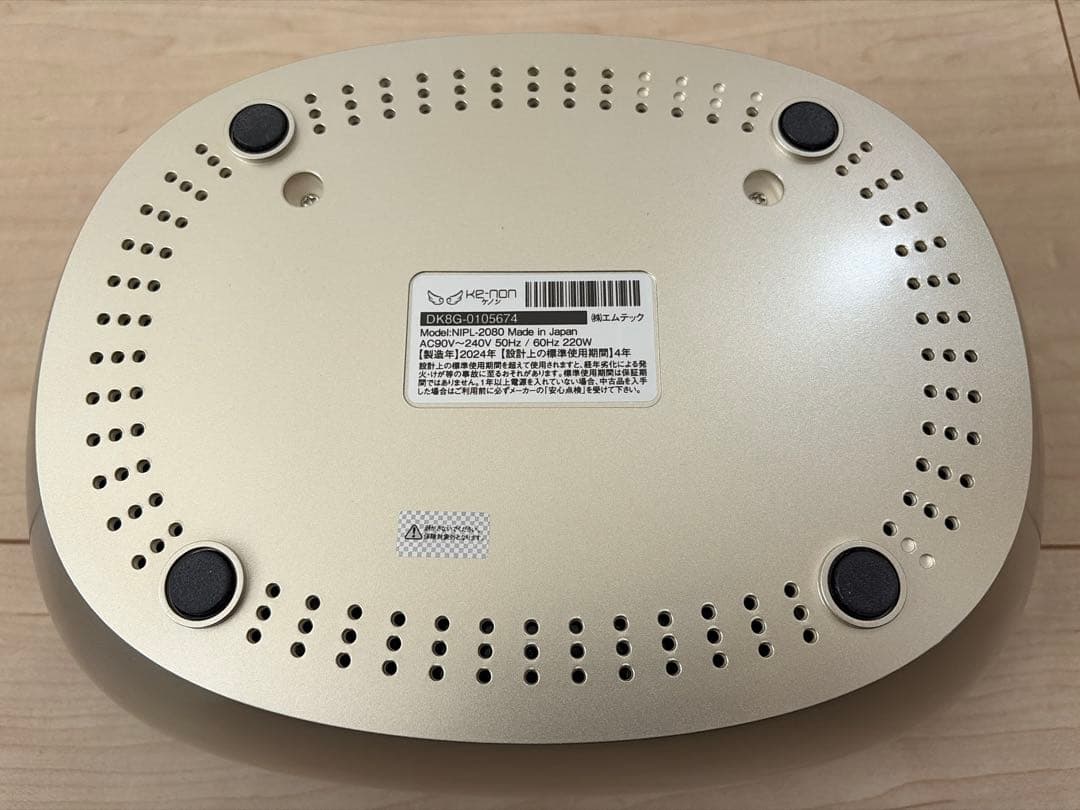 超美品★ke-nonケノン金ゴールドver8.6スーパープレミアムカートリッジ2