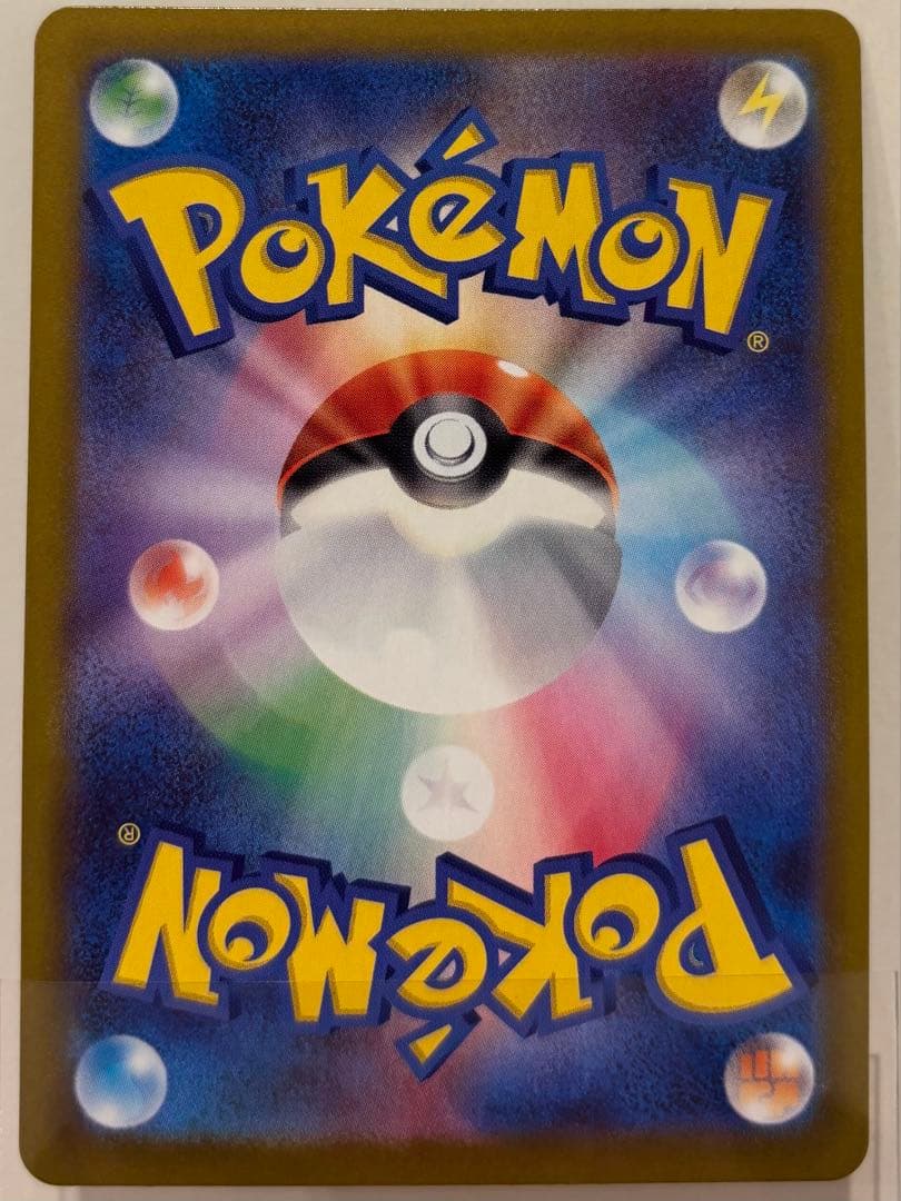 美品　ポケモンカード　メイのはげまし SAR