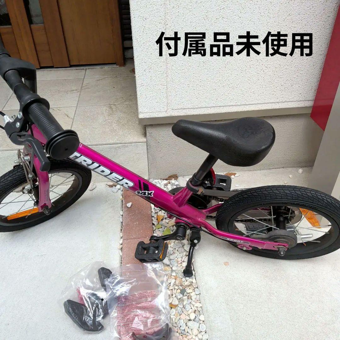 【milkywaybs07専用】STRIDER 14x ピンク バランスバイク