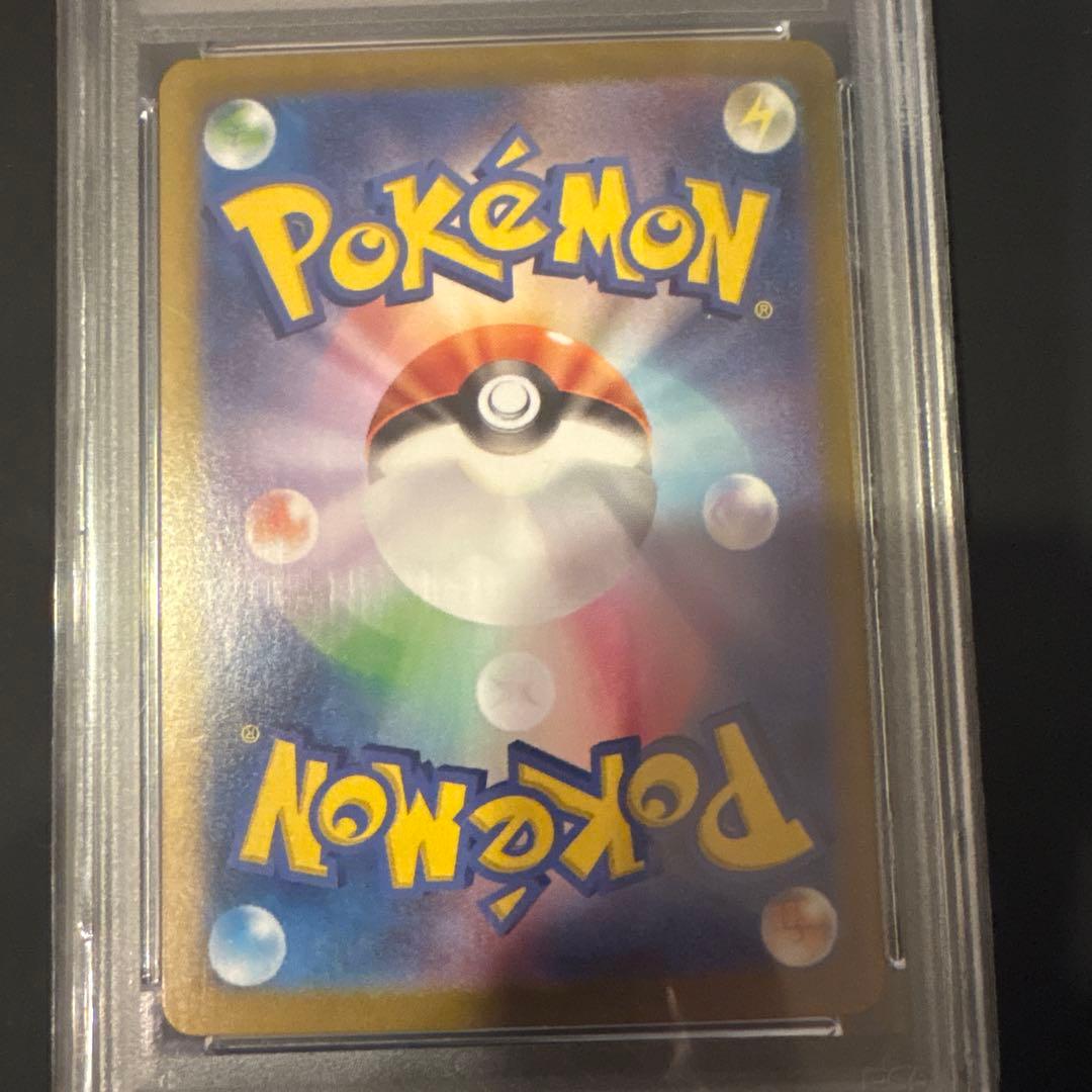 誠*望様 ミュウツー R SV2a ポケモンカード151 150/165