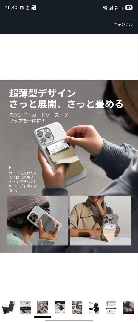 サム。iPhone16 128GB ウルトラマリン