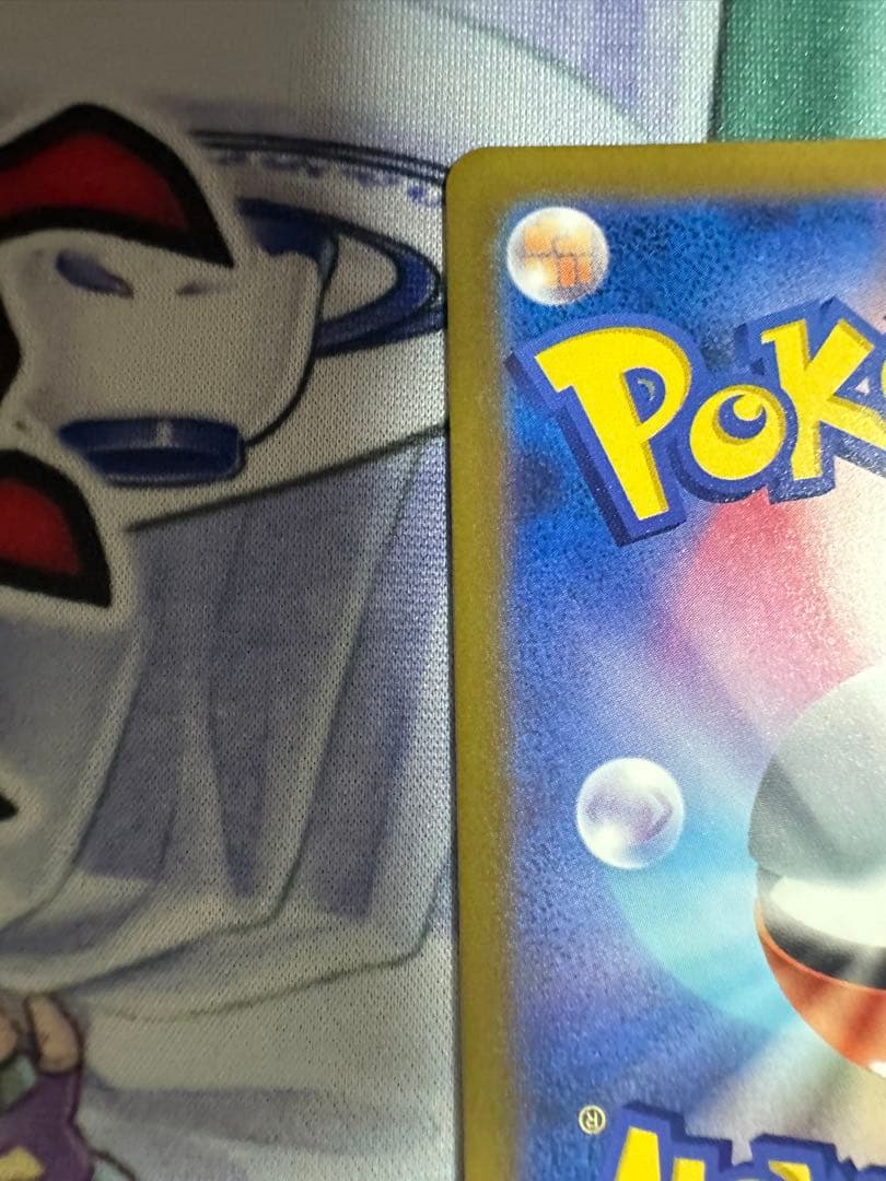 メガドリーム メガゲンガーex SAR 240/193 MEGAドリーム