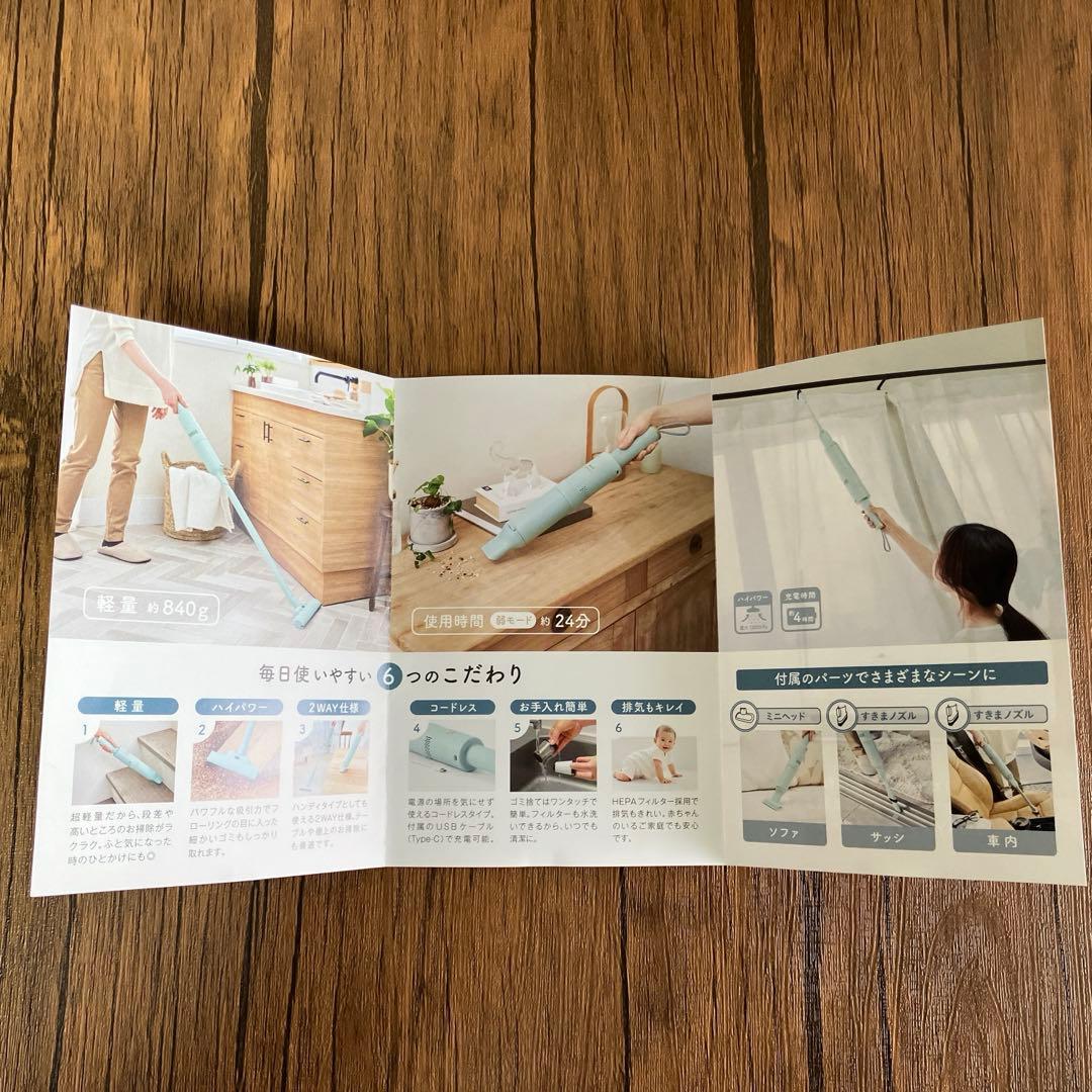 ⭐️【新品】⭐️スリム2WAYスティッククリーナー　BRUNO　♡ネイビー♡