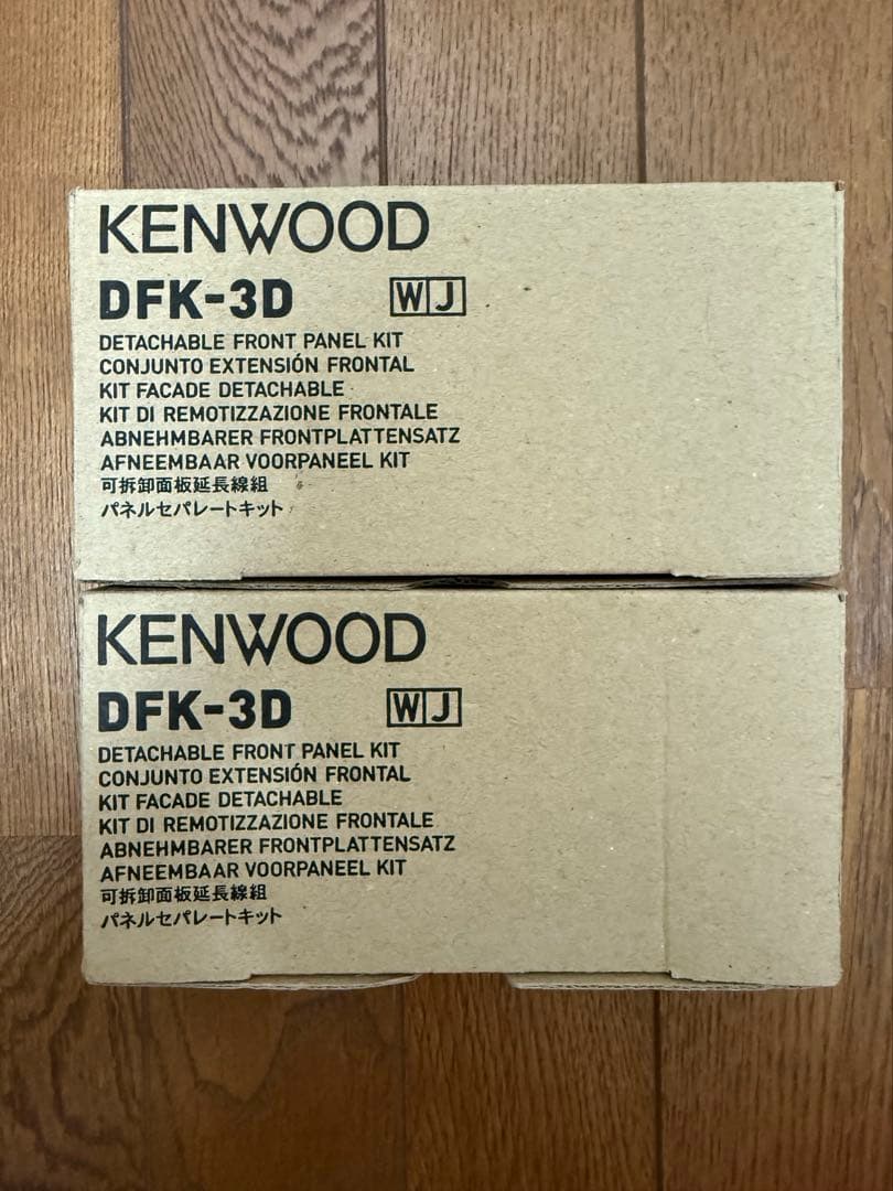 KENWOOD ケンウッド DFK-3D パネルセパレートキット 2セット