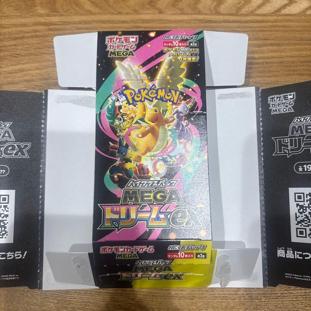 ポケモンカード MEGAドリームex 空箱