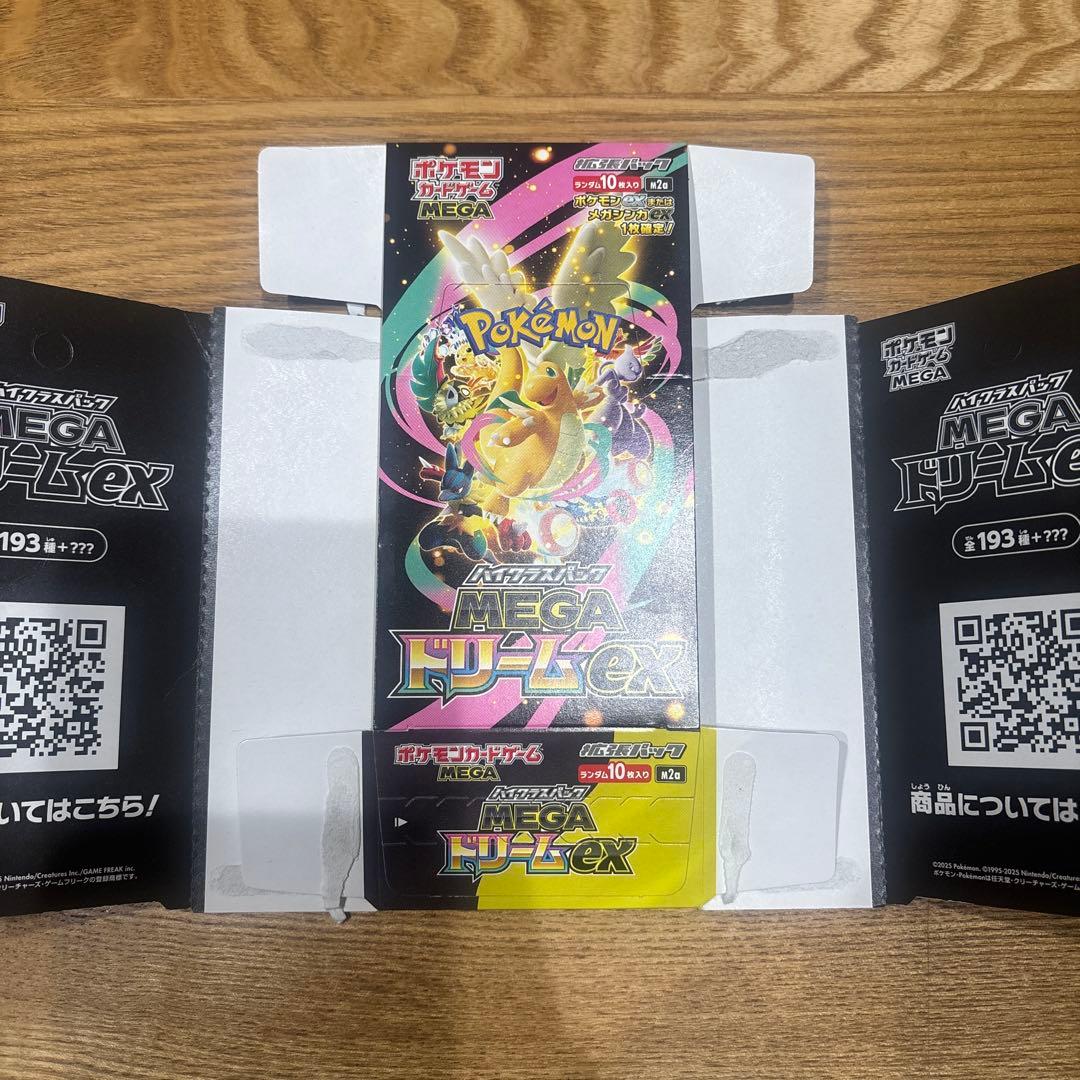 ポケモンカード MEGAドリームex 空箱