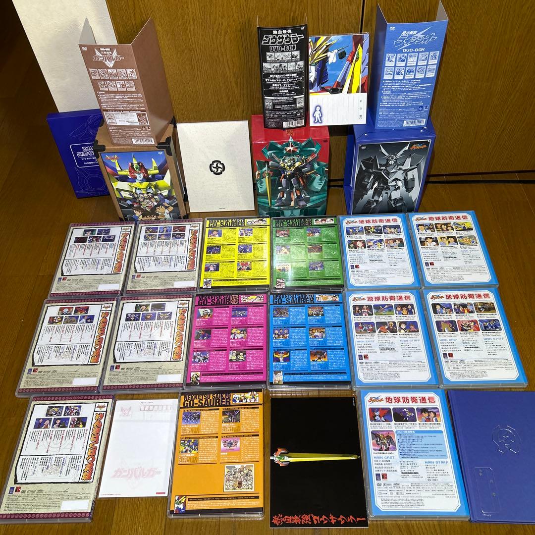 エルドランシリーズ3部作