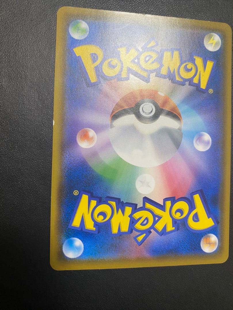 モクロー PROMO SM-Pプロモカード 290/SM-P ムンク展