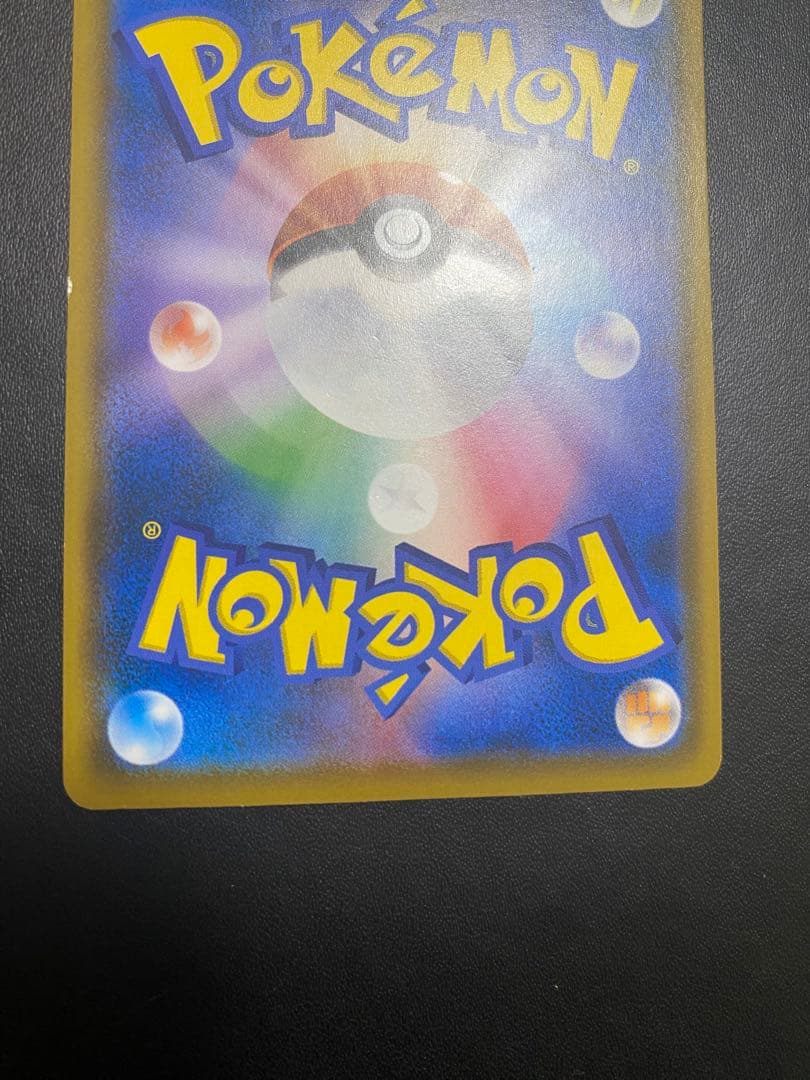 モクロー PROMO SM-Pプロモカード 290/SM-P ムンク展