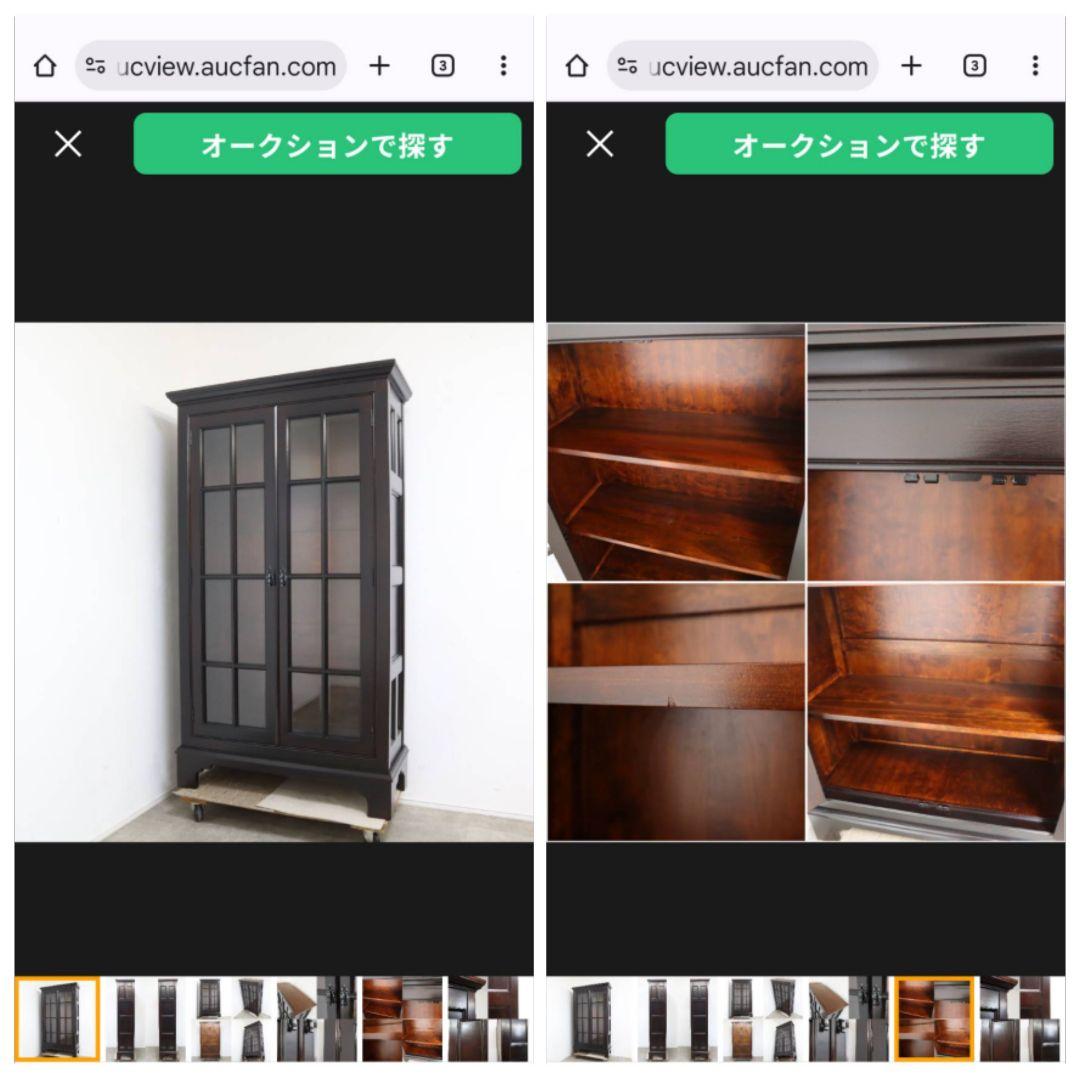 【松本民芸家具】C型本棚・ミズメザクラ無垢・書棚・ブックシェルフ