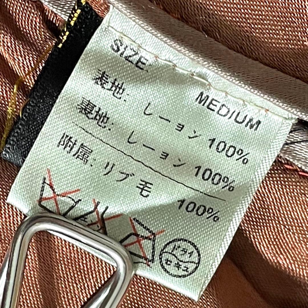 スカジャン　鷲×龍　リバーシブル　刺繍　レーヨン　CALIF　サイズM