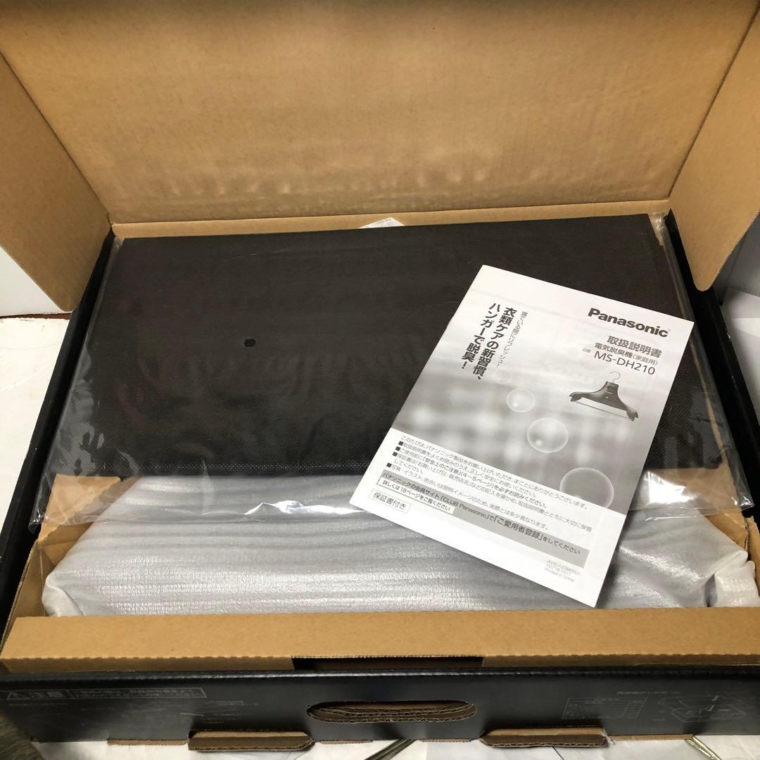 電気消臭機 panasonic MS-DH210