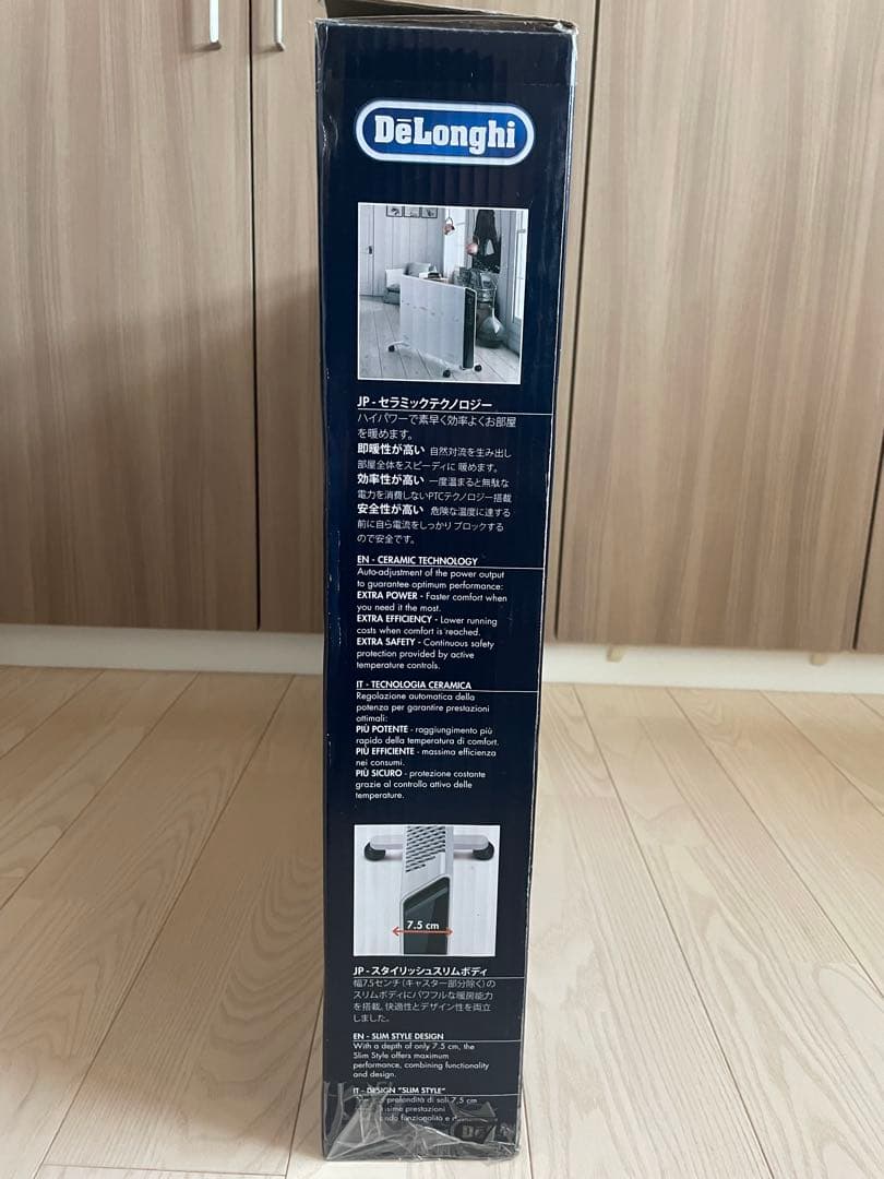 電気ヒーター デロンギ　コンベクターヒーター HXJ60L12