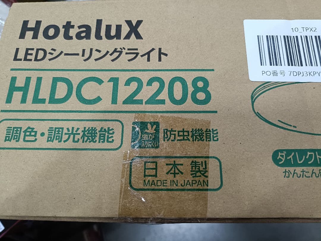 あまねっちさん専用　2点