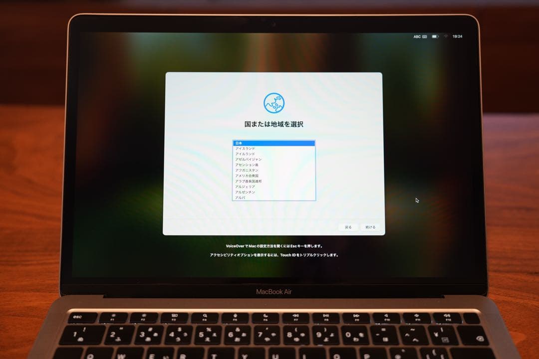 【美品】MacBook Air（M1）　スペースグレイ