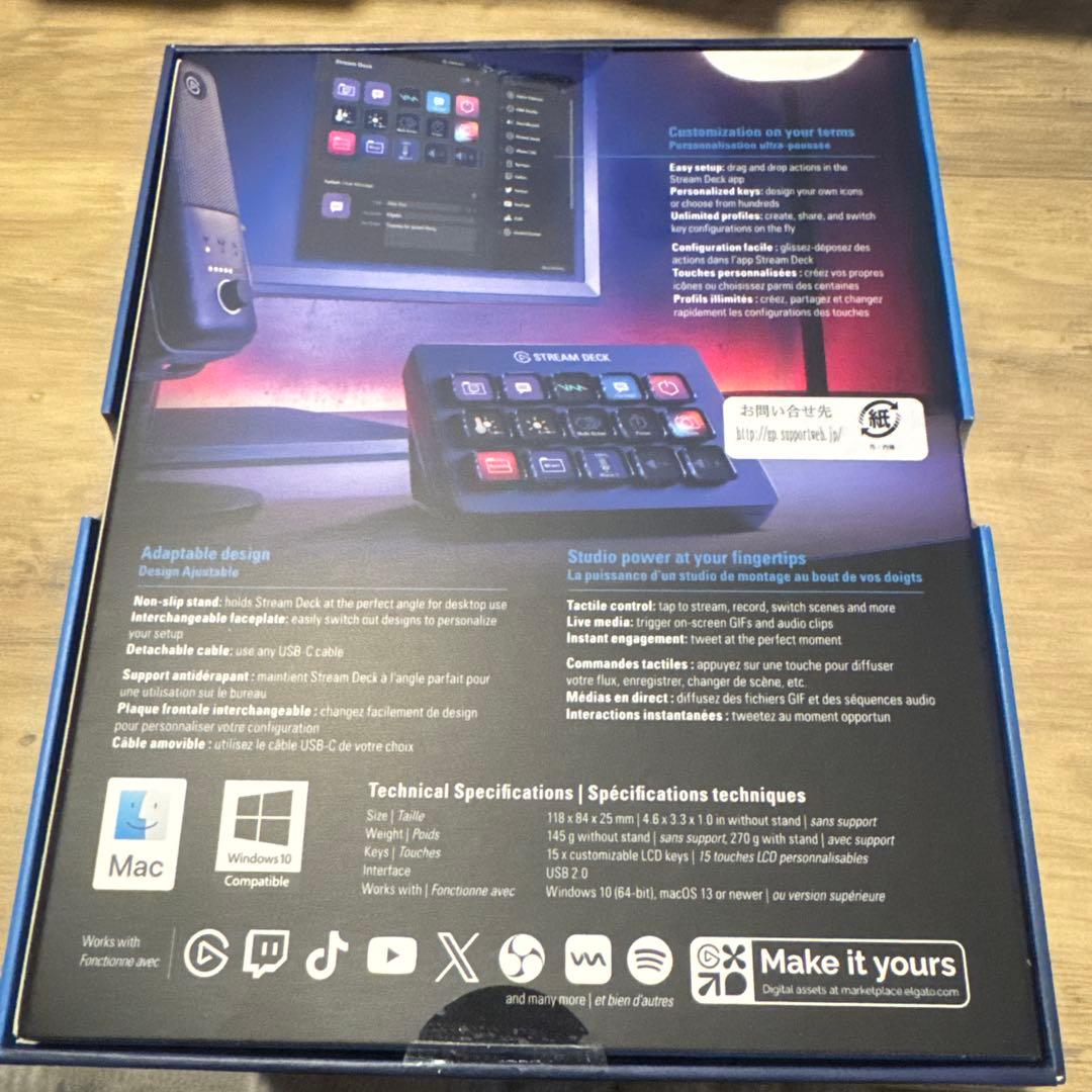 elgato Stream Deck 15キー新品未開封