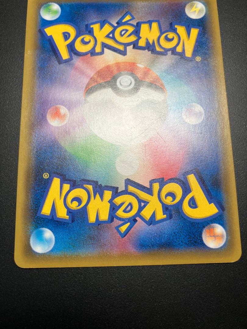 メイ　SR 067/049 ポケモンカード