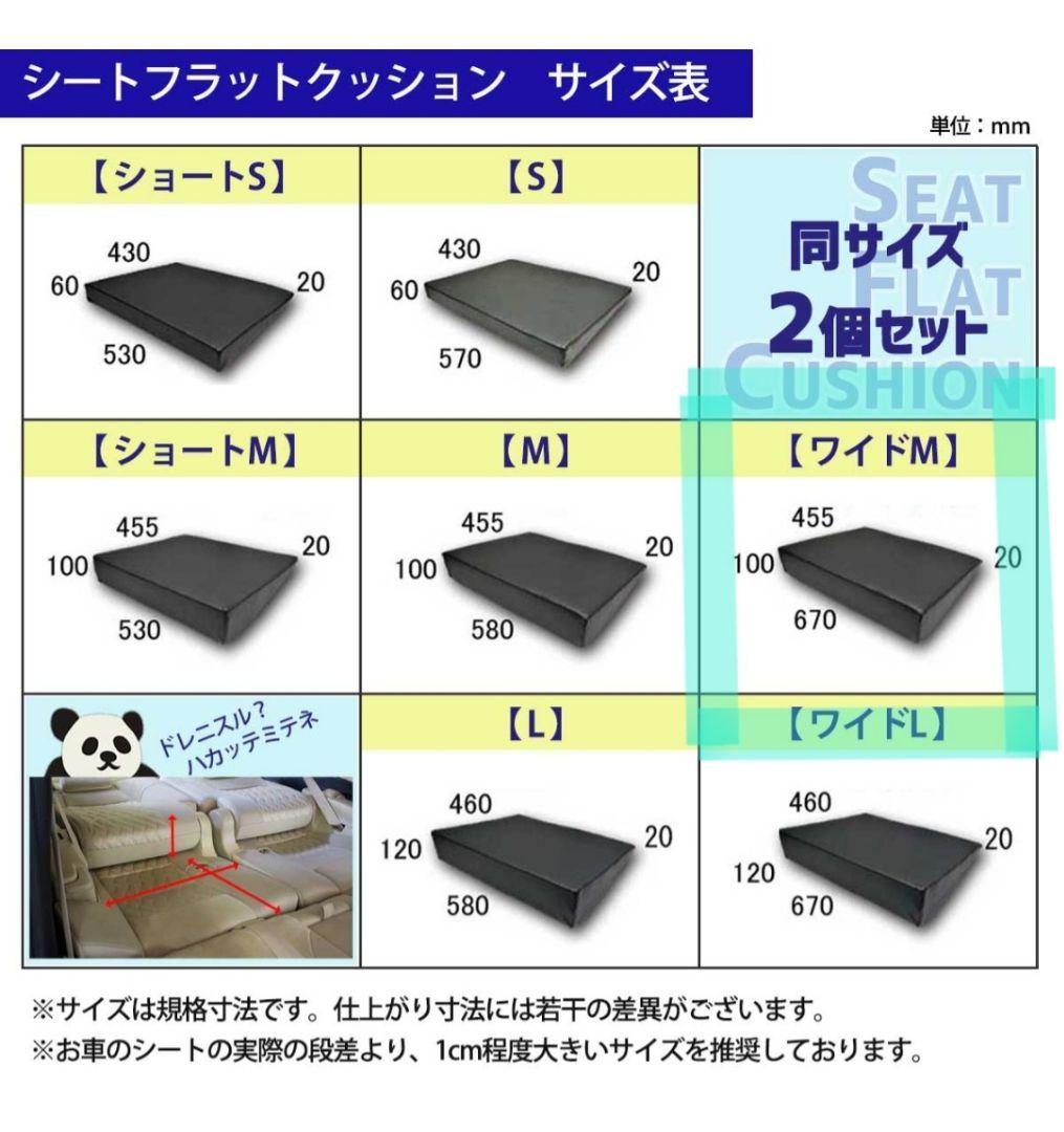(新品未使用)デリカD5 2列目シートフラットクッション