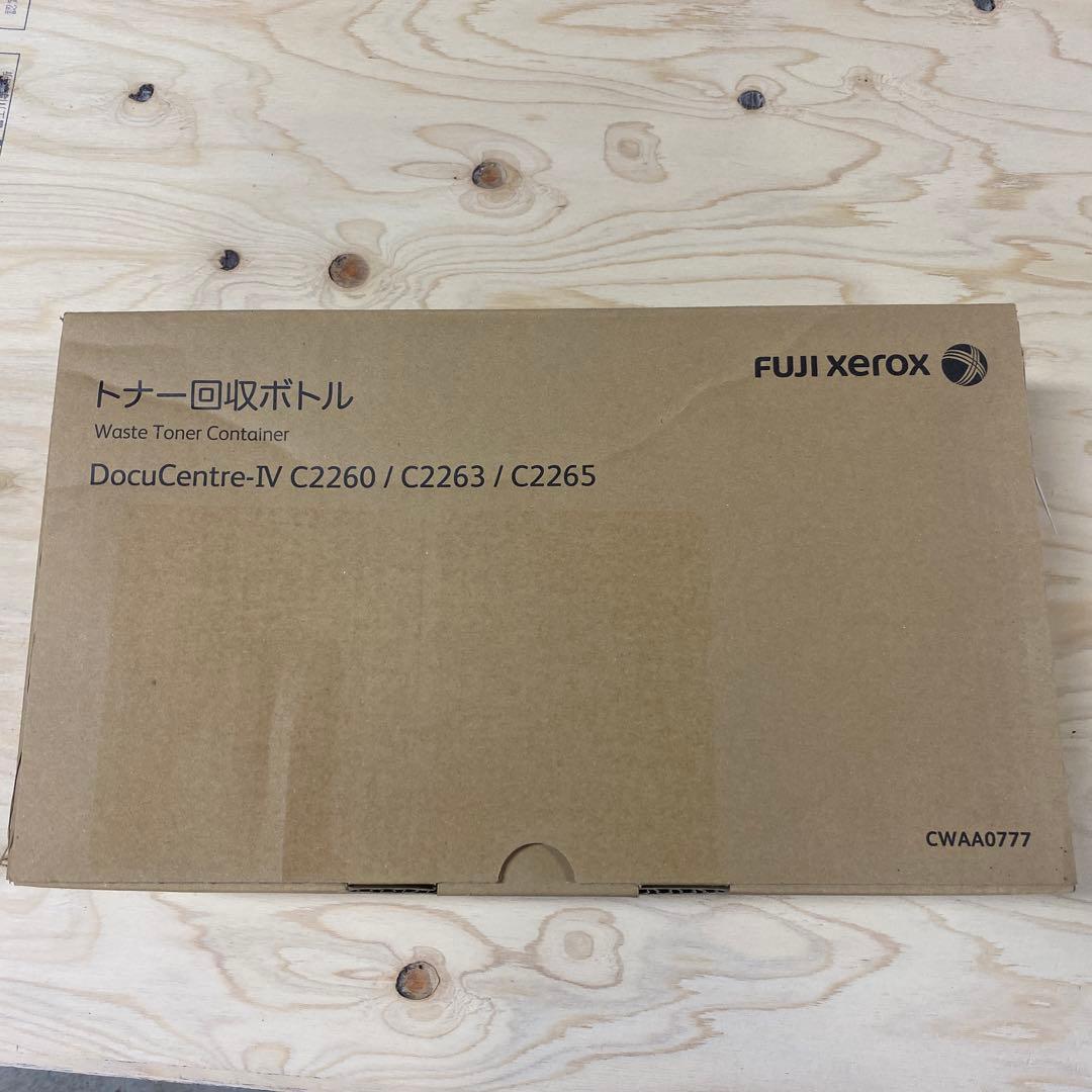FUJI xerox トナーカートリッジセット