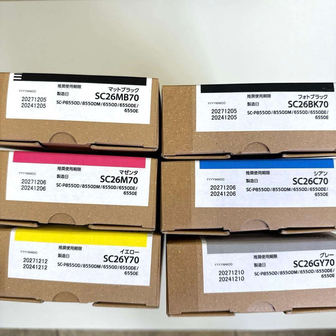 ❗️値下げ❗️★未使用未開封★ EPSON純正インクカートリッジセット