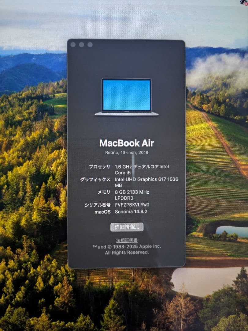 MacBook Air Retina 13-inch 2019 本体
