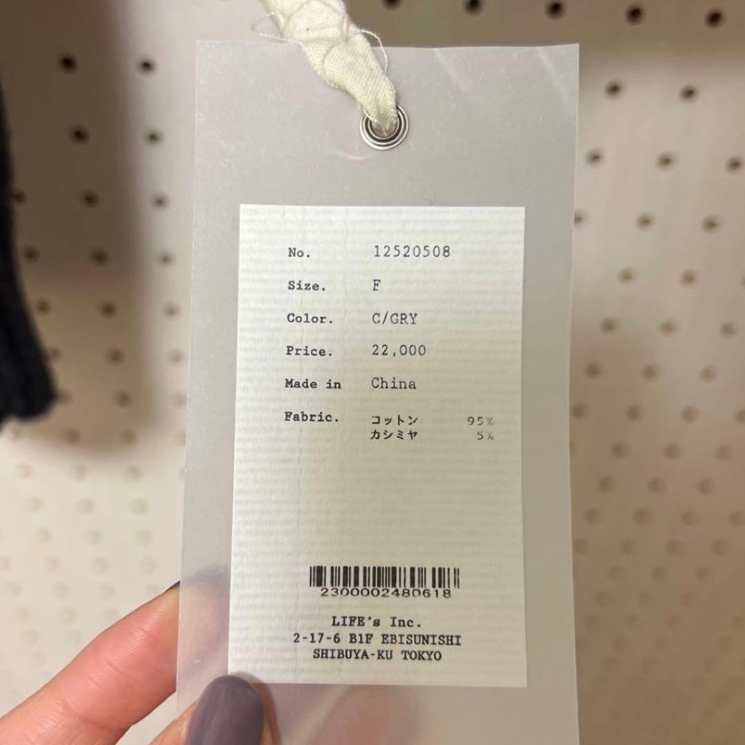 【新品/自宅試着のみ】TODAYFUL Compact Zip Knit