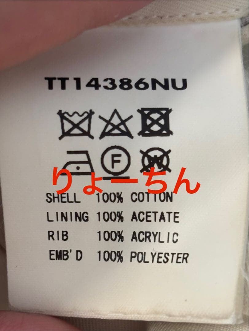 東洋エンタープライズ　ベトジャン ホワイト