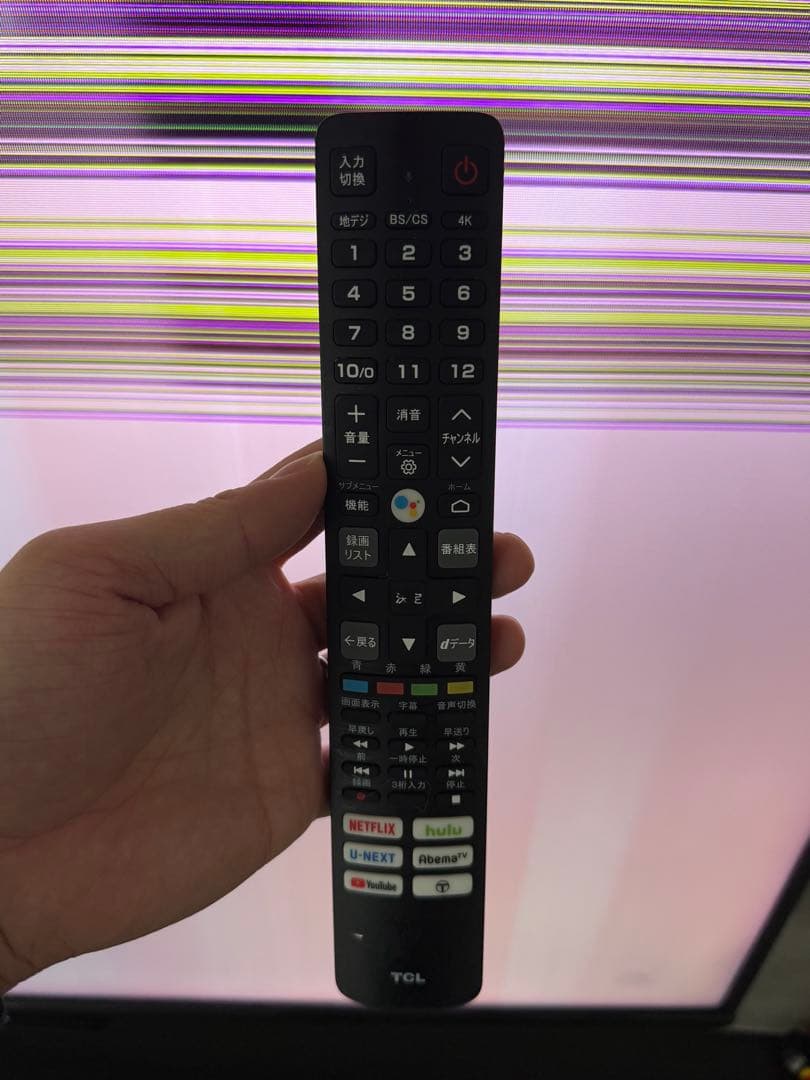 最終値下げ！TCL 液晶テレビ 65インチ　画面ひび割れあり